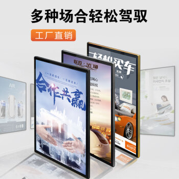 八千城圆角磁吸海报框 铝合金展示画框的定制之美与汽车挂厢应用指南