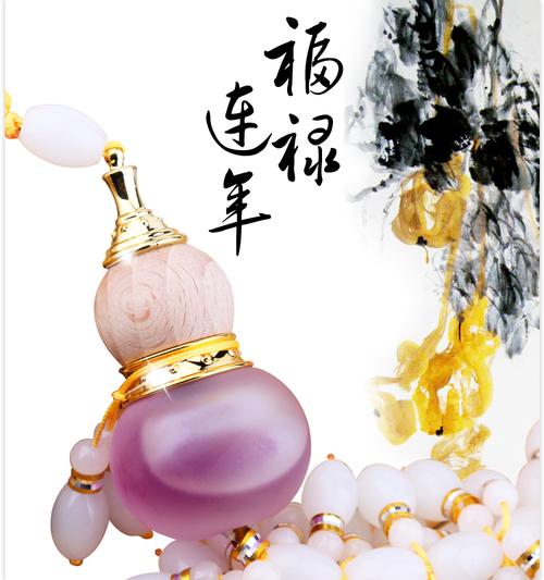卡努奇 车上香水挂件葫芦 汽车挂饰品车用香薰车载香水挂件